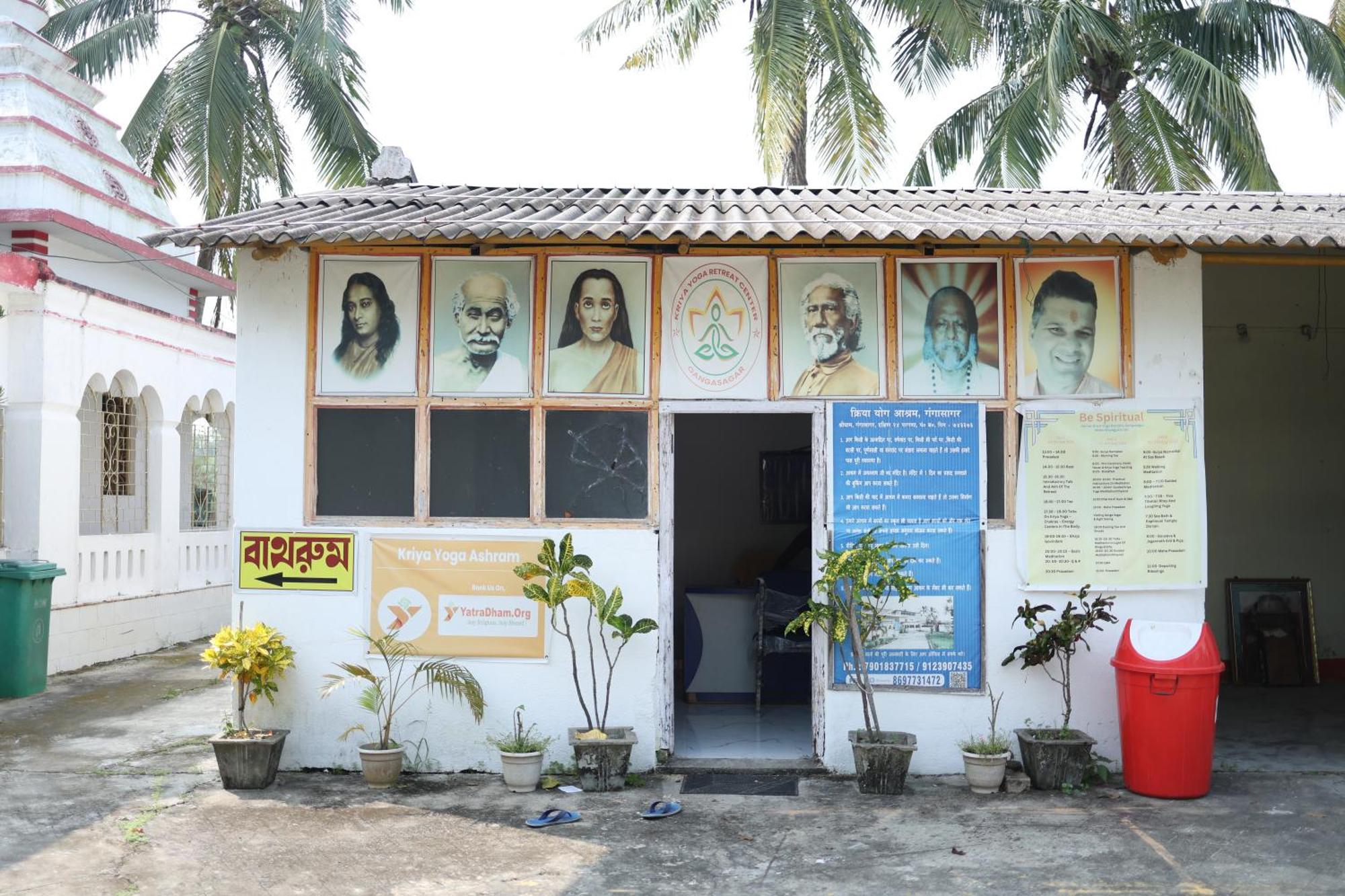 Отель Kriya Yoga Wellness Dhablat Экстерьер фото